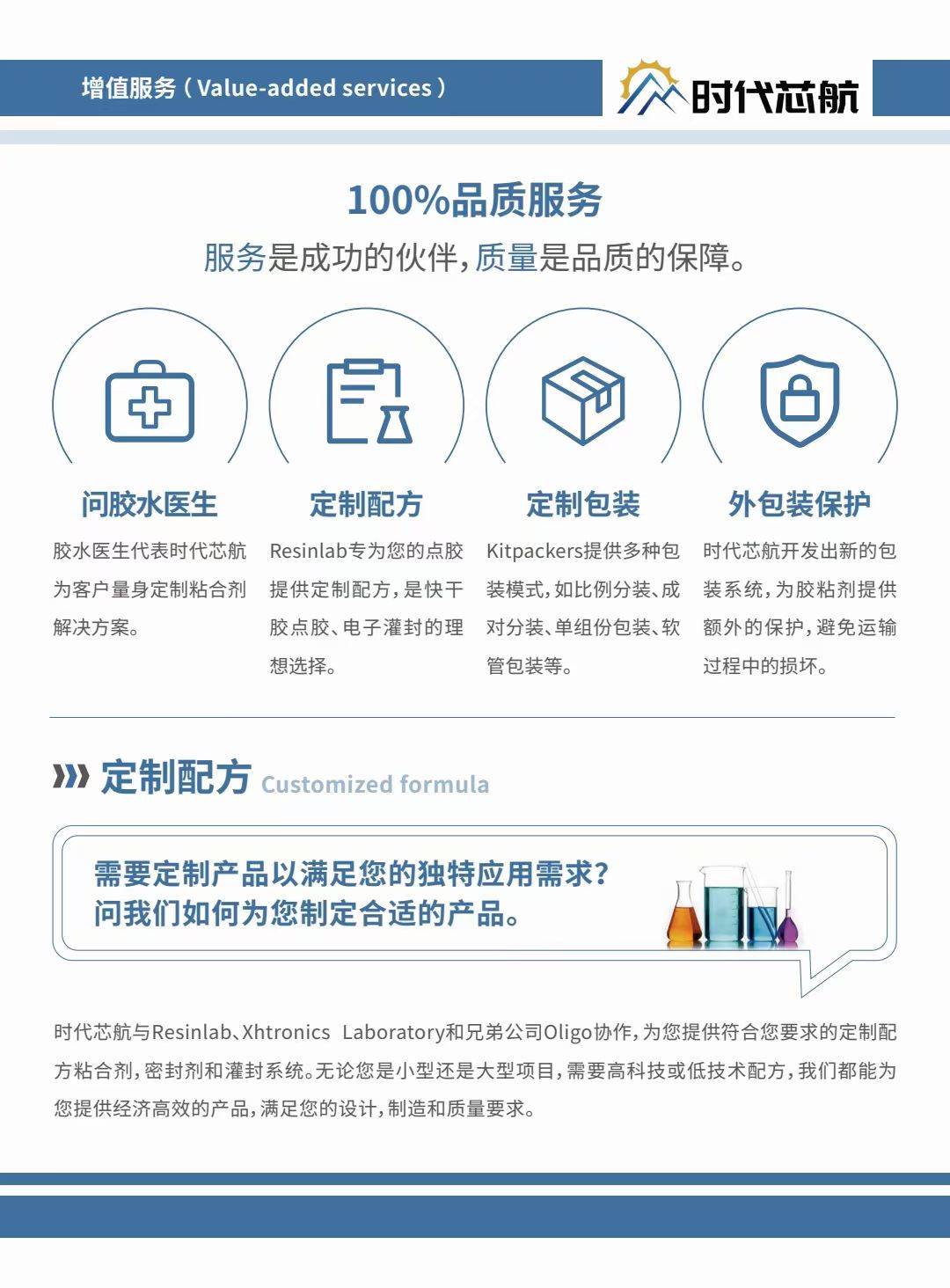 微信图片_20240220130144.jpg