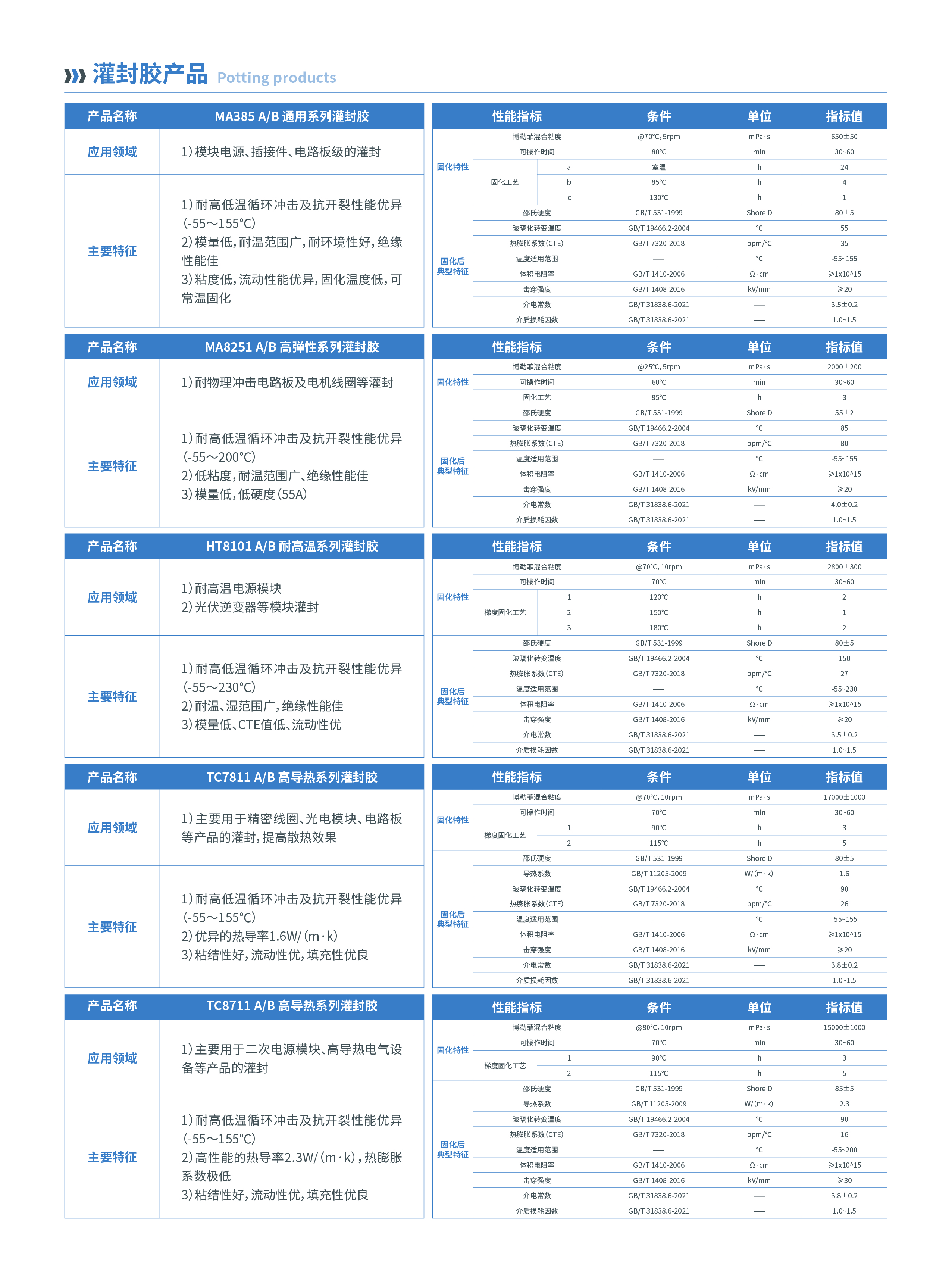 微信图片_20250406135409.jpg